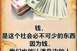 丰满企业清欠服务
