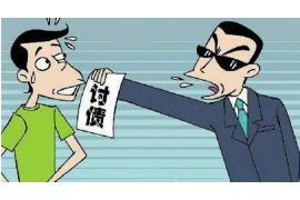 丰满贷款清欠服务